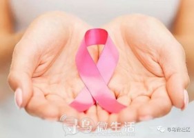 “守护健康，绽放我的美”考拉先生第三届乳腺癌防治月...
