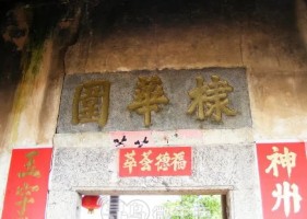 中国传统古村落，你见过吗
