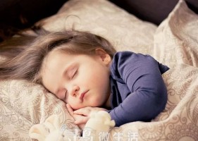 【育儿技巧】培养小儿良好的睡眠习惯