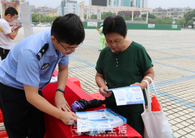 我县举行第七届“国家网络安全宣传周”宣传活动