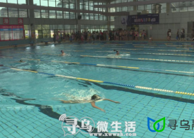 我县举行2020年“江西银行杯”游泳比赛!