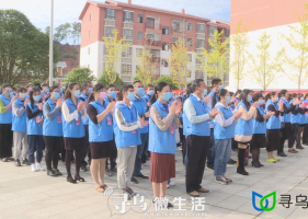 寻乌县城市社区第七次全国人口普查登记正式启动啦！
