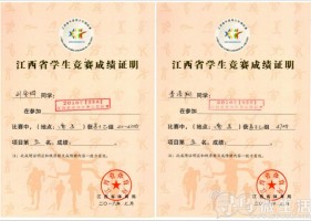 寻乌县武术健儿在江西省青少年拳击锦标赛荣获1银1铜好成绩