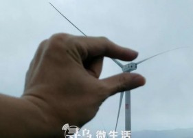 寻乌最新最美风车景观 位于江西、广东交界