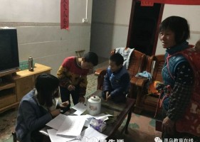 寻乌县“万师访万家”活动系列报道4--丹溪中小学