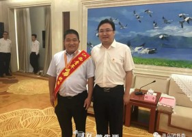 重磅| 寻乌企业家林瑞平荣获“江西省五四青年奖章“