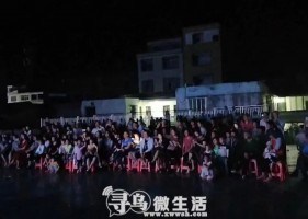 寻乌县启动“美丽中国 我是行动者”6.5世界环境日宣传活动
