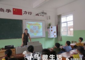 寻乌县城关小学开展“世界无烟日”宣传教育活动