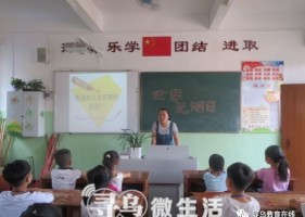 寻乌县城关小学开展“世界无烟日”宣传教育活动